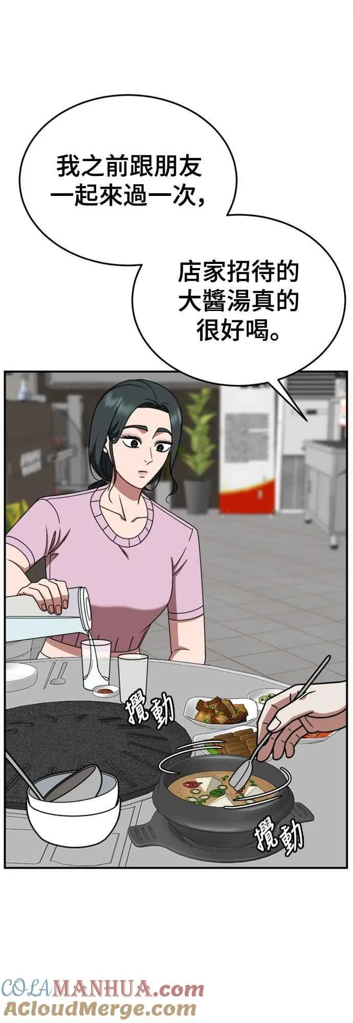 S2 白水龙 621