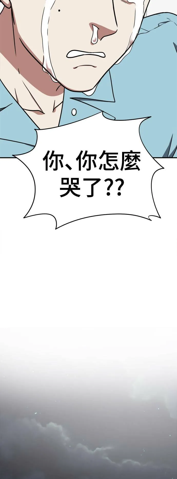 韩成振 410
