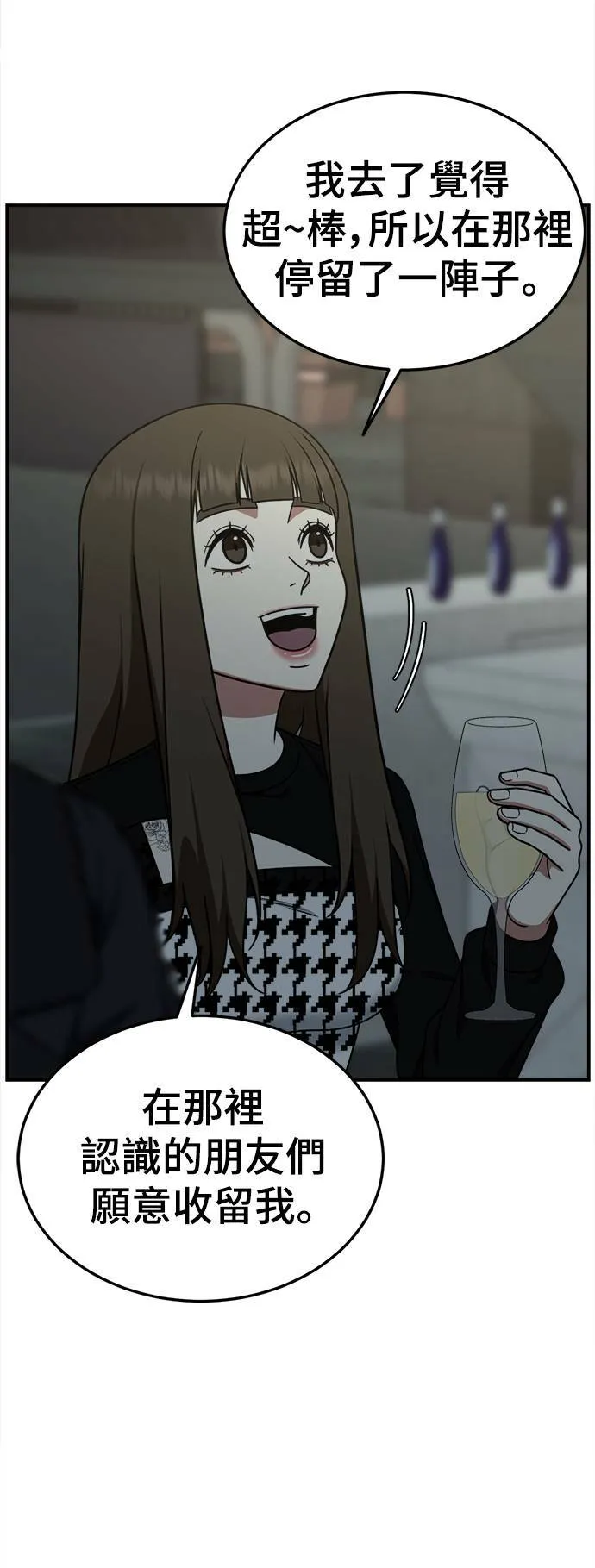 乔泰熙 2653