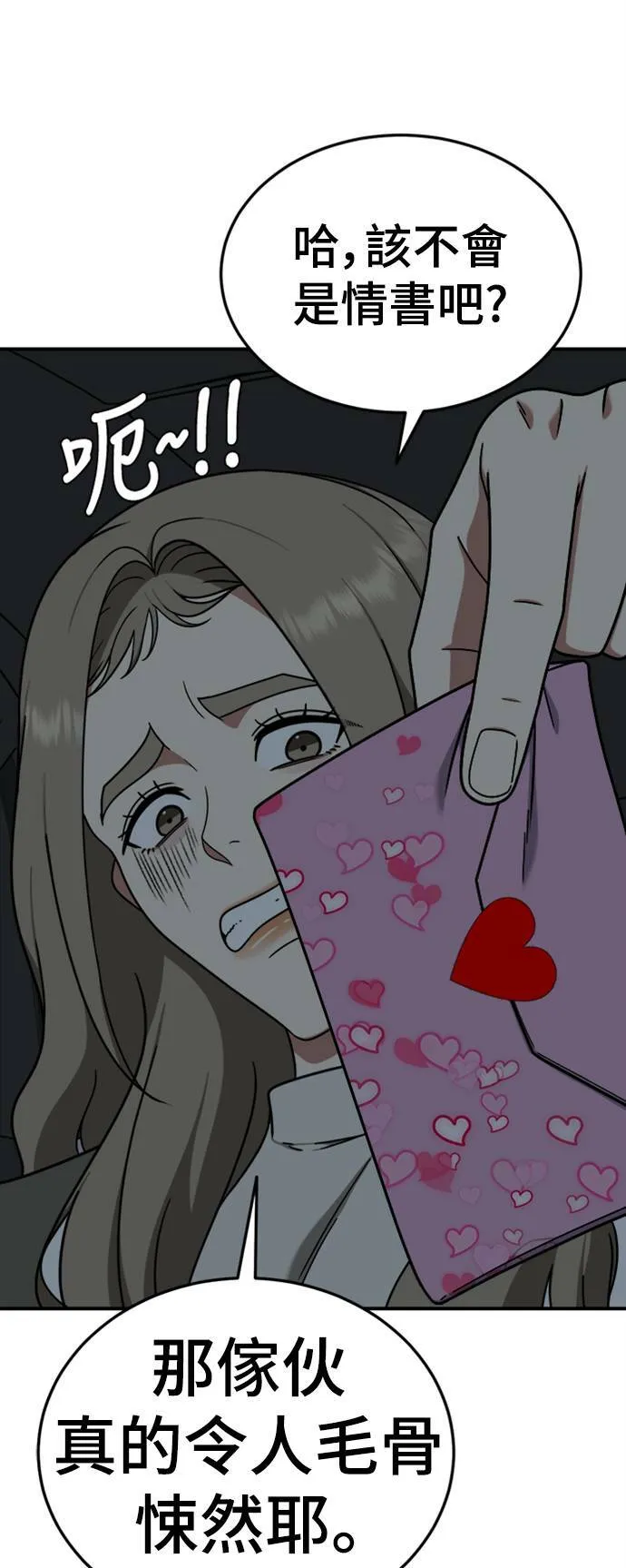 乔泰熙 1722