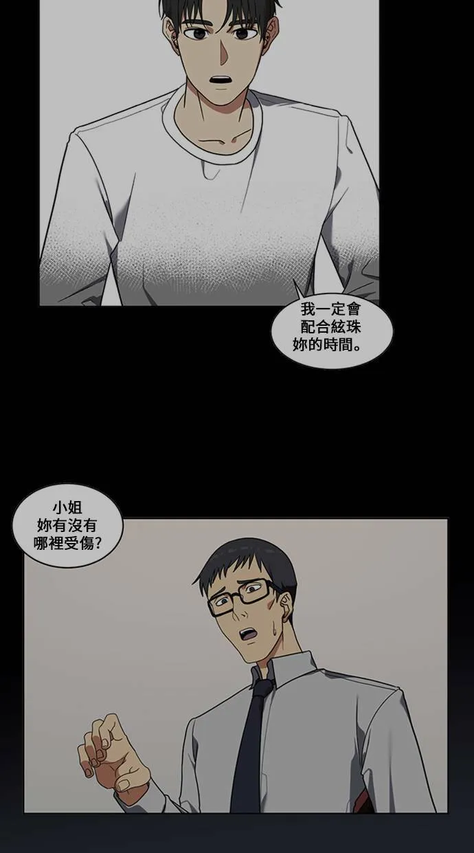 郑弦珠 850