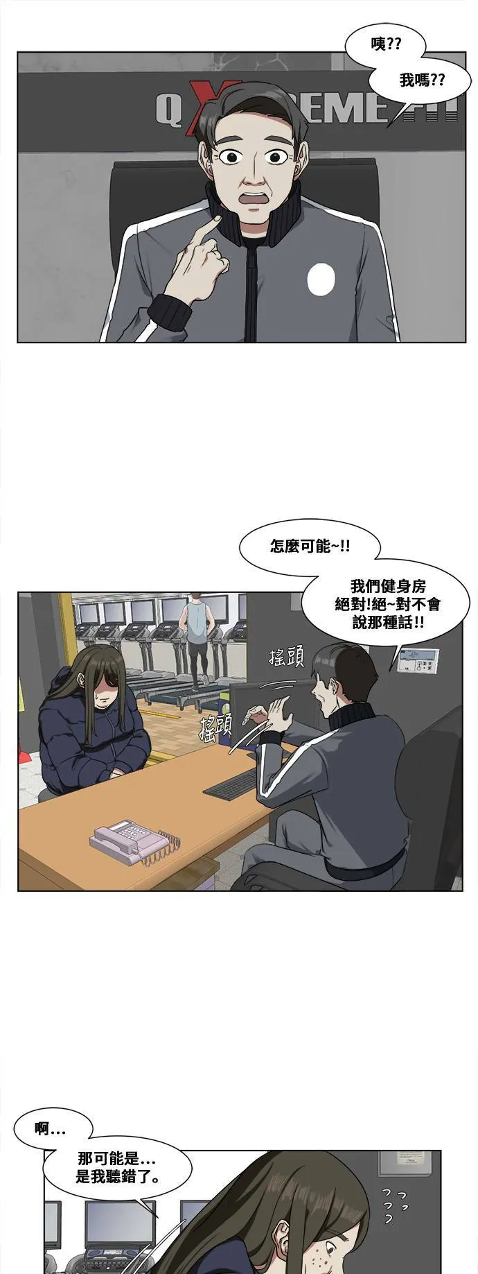 崔宝润 1339