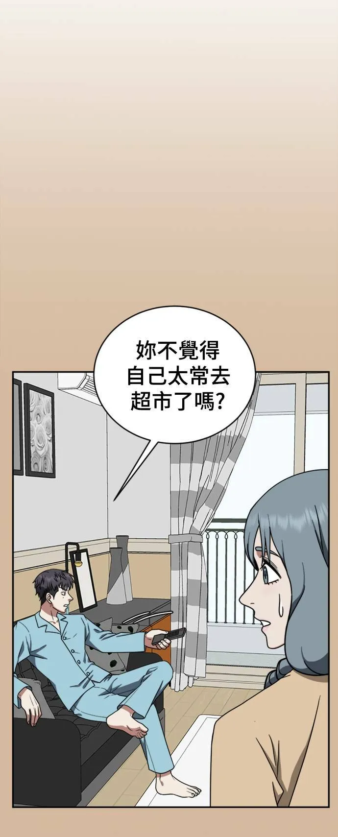 韩成振 361