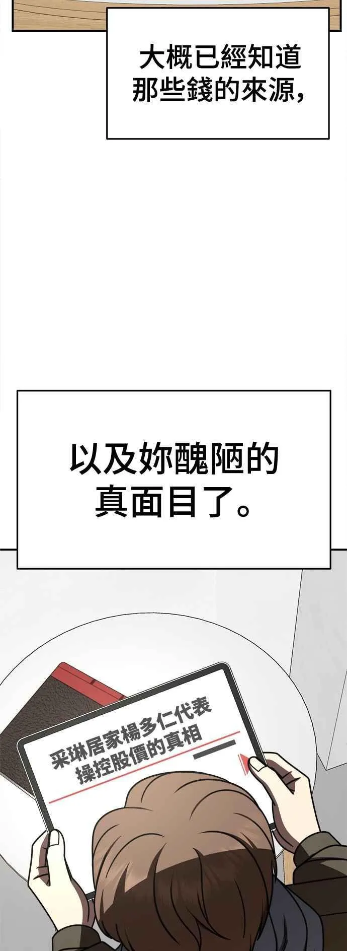 S2 赵艺彬 2377