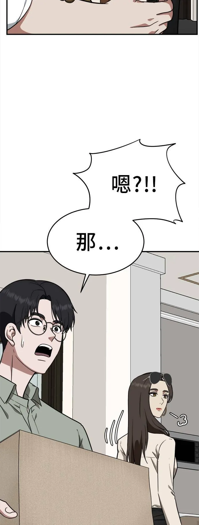 秋斗娜 19