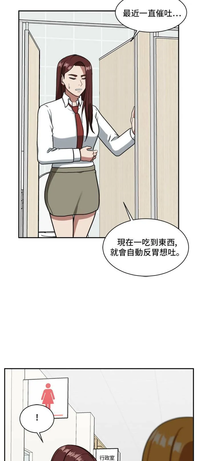 裵善忠 111