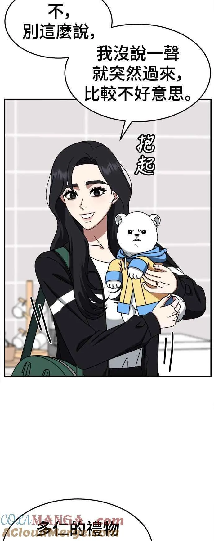 S2 赵艺彬 2136