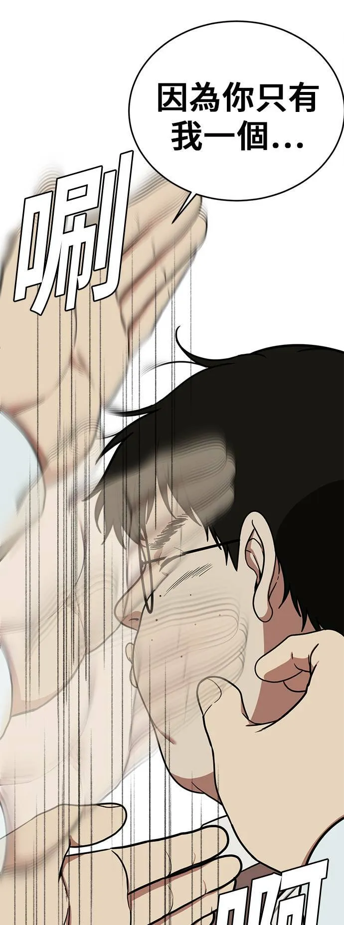 艾登 49
