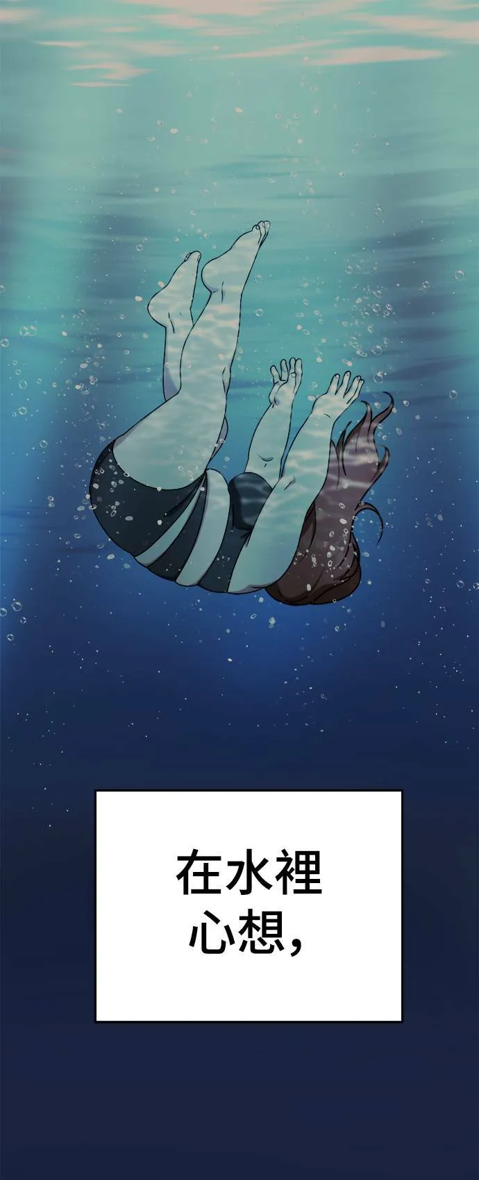 乔泰熙 715
