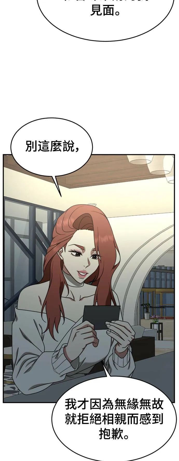 乔泰熙 1545