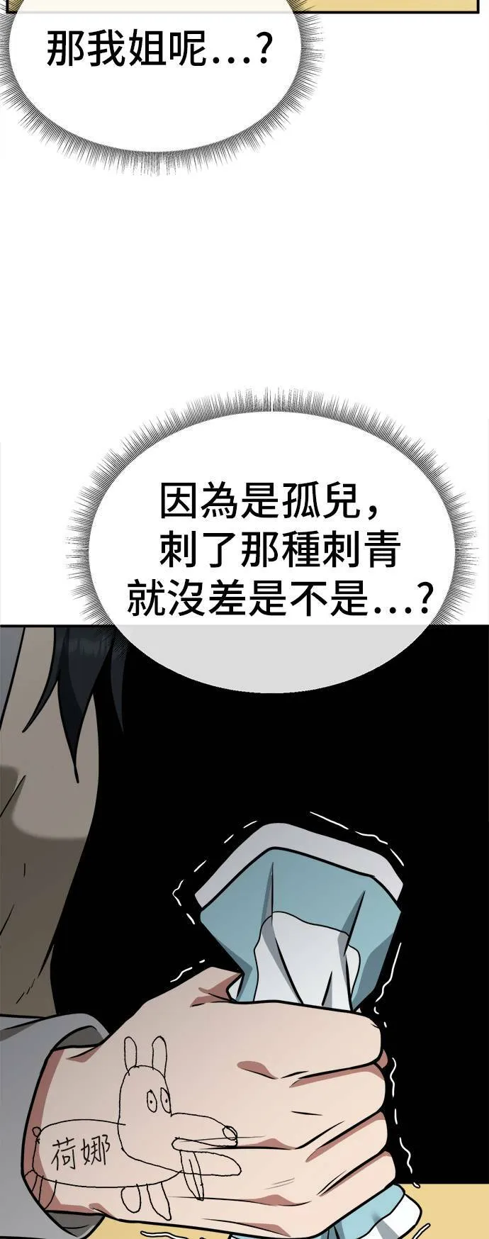 秋斗娜 273