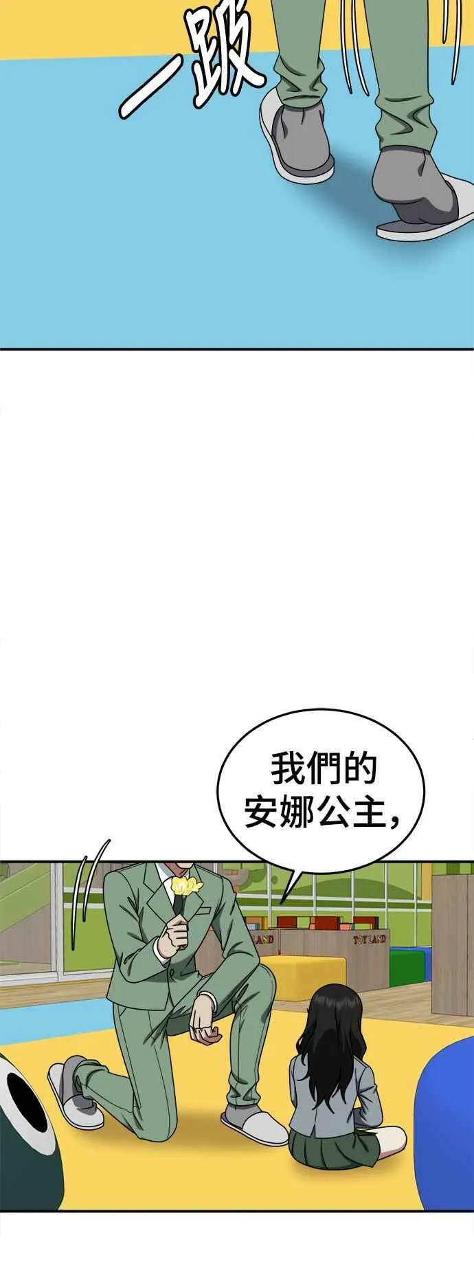 S1 外传1 艾登81