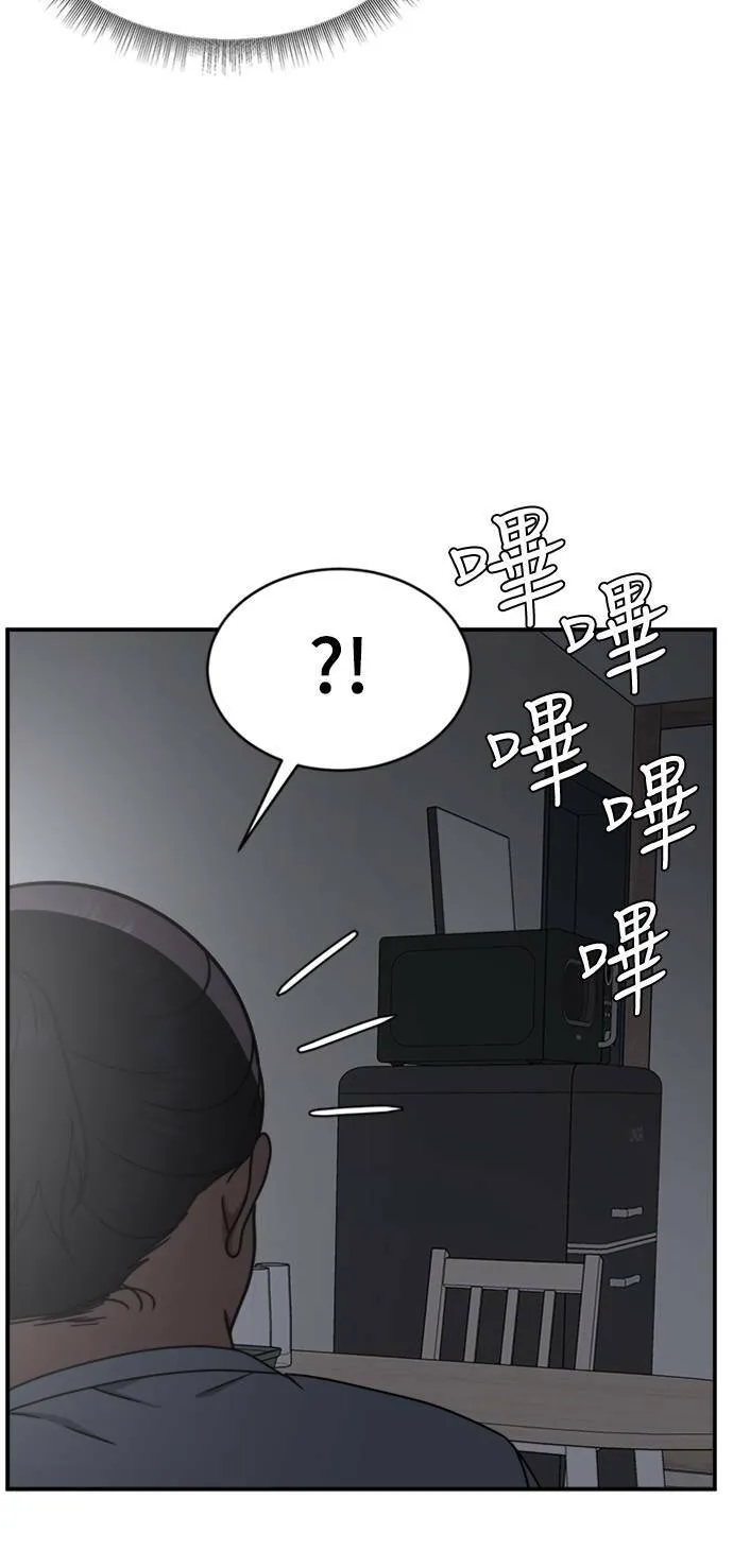 成乔彬 138