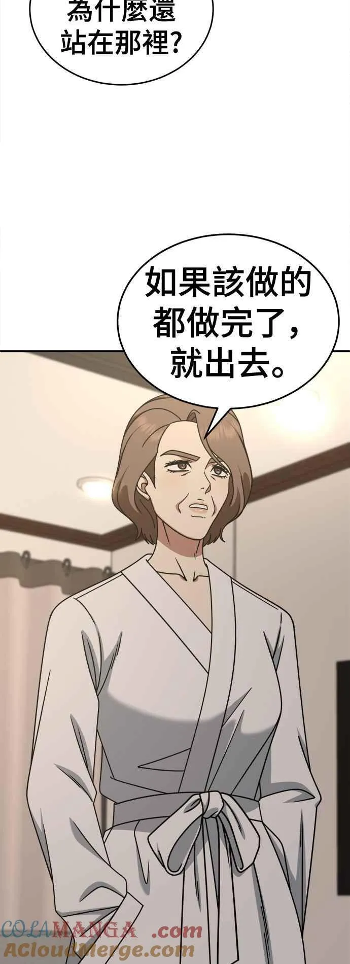 S2 赵艺彬 2030