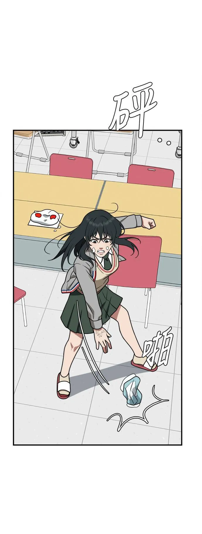 秋斗娜 282