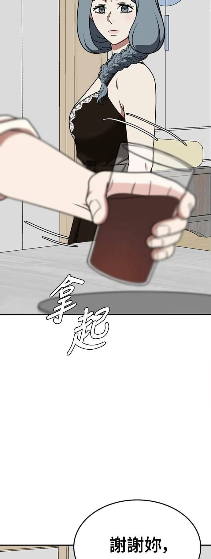 乔泰熙 1940