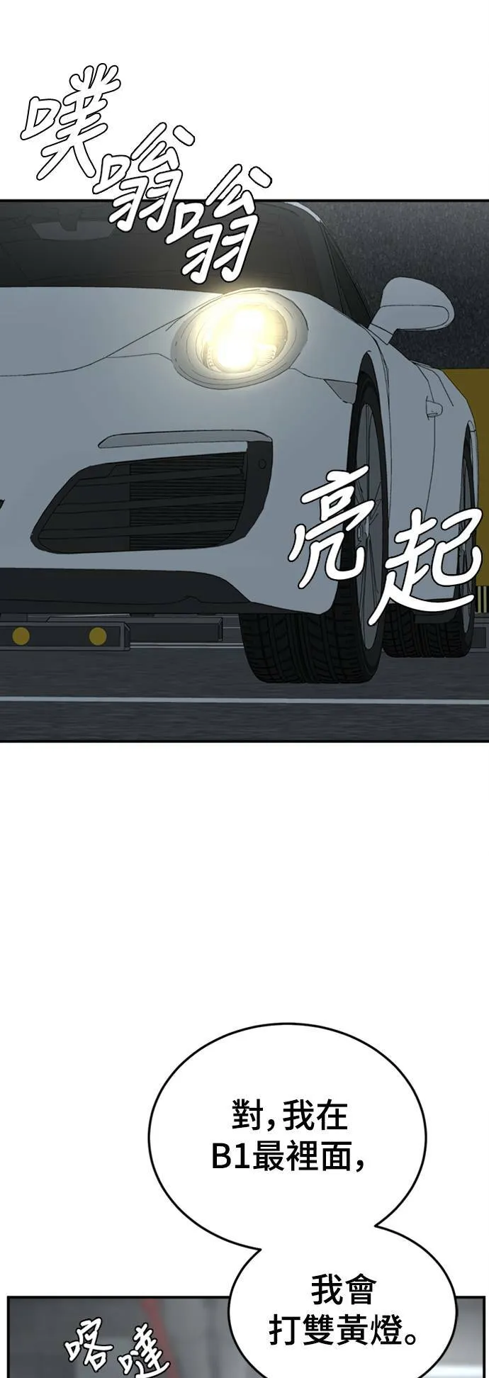 乔泰熙 1717