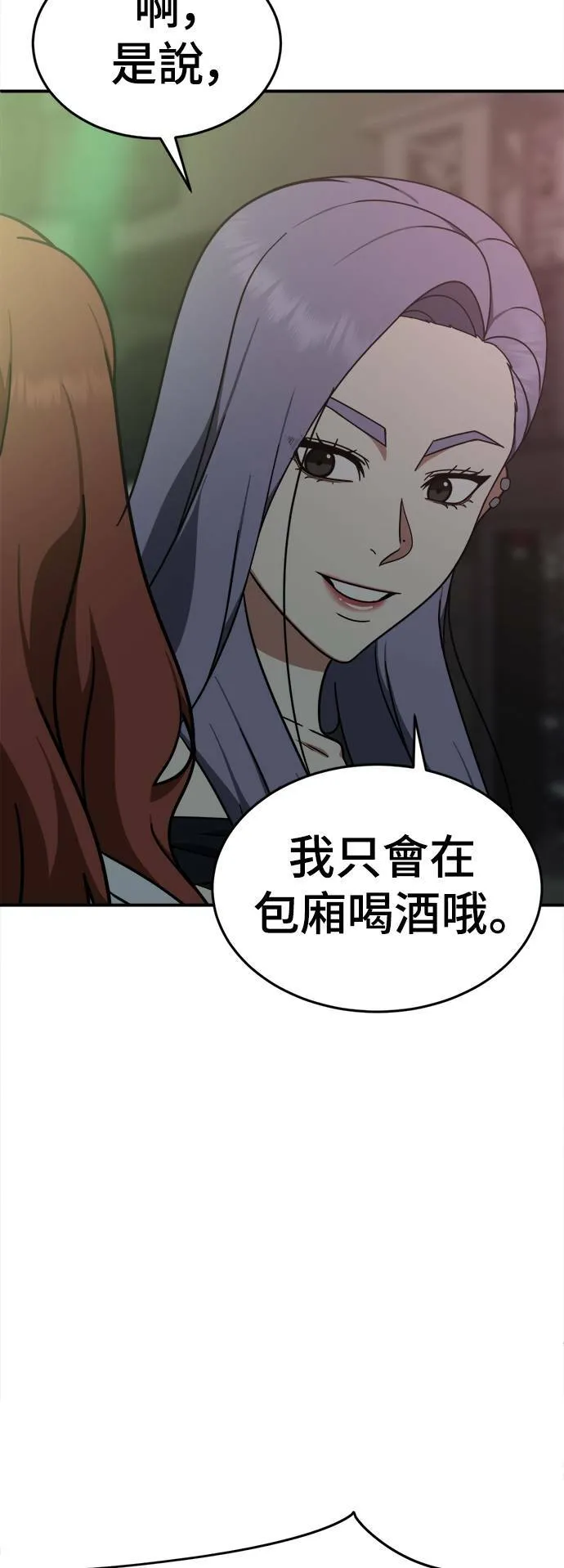 乔泰熙 615