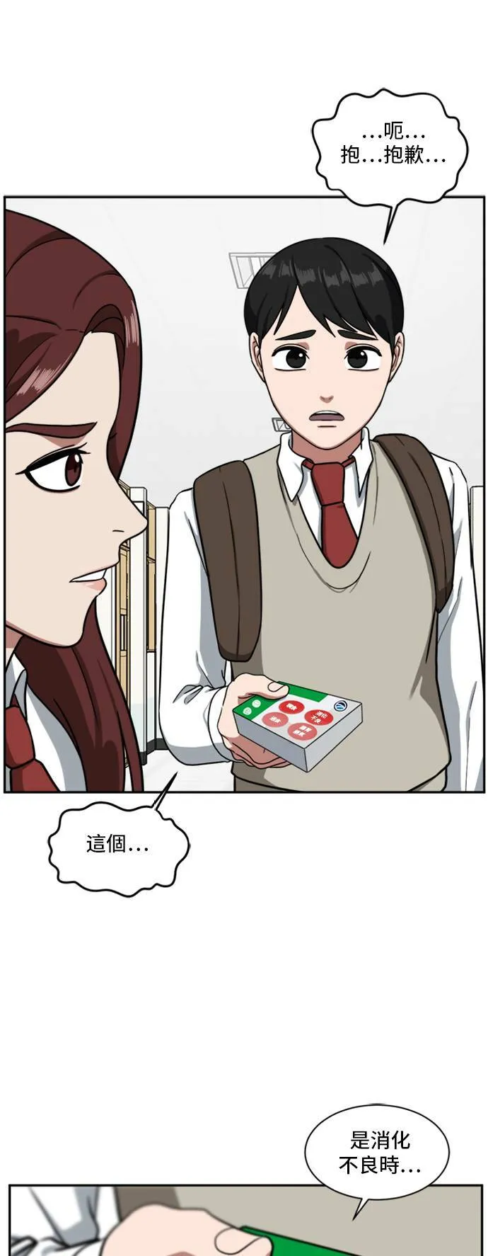 裵善忠 1110
