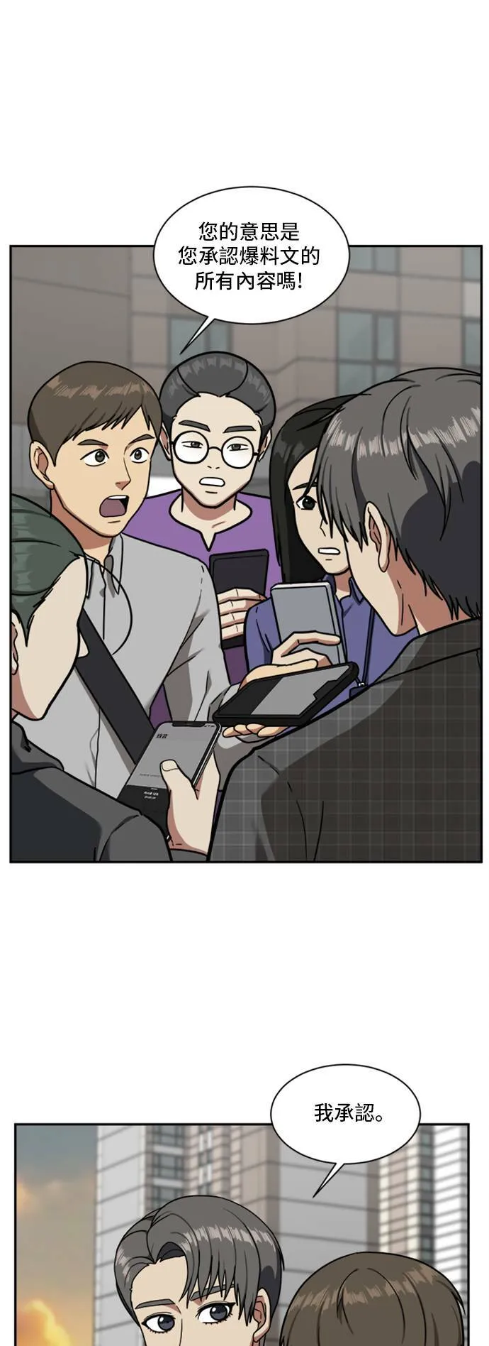 裵善忠 1635