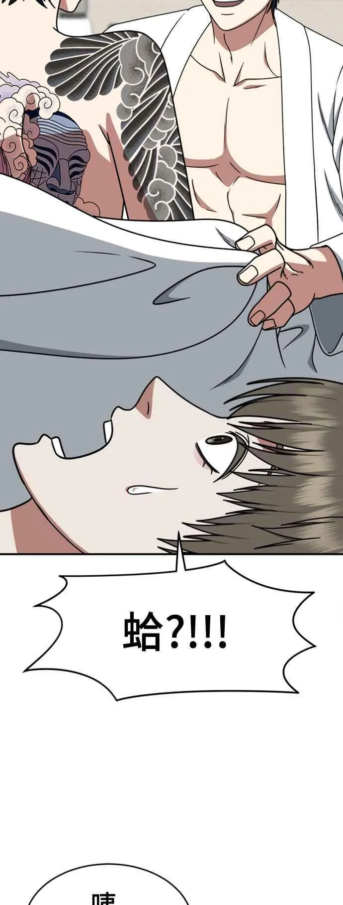 S2 白水龙 719