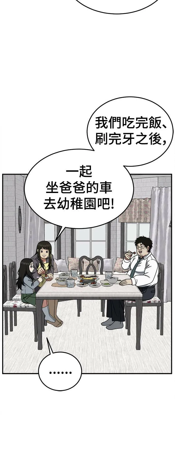 S1 外传1 艾登6