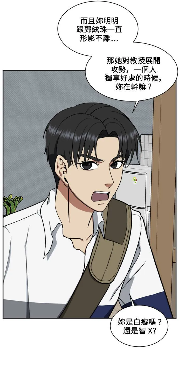郑弦珠 1732