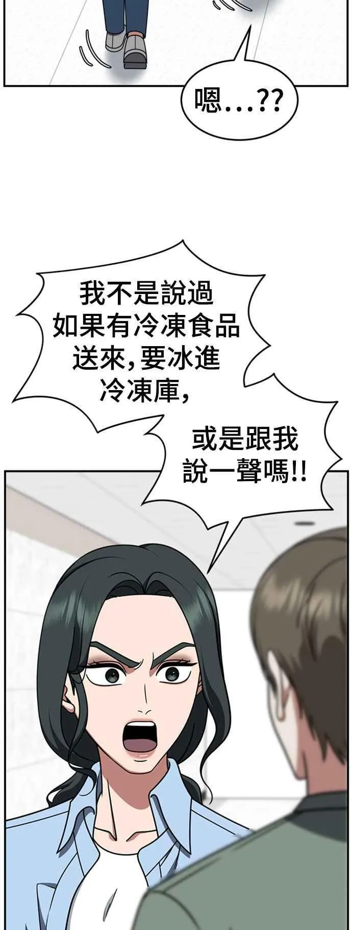 S2 白水龙 746