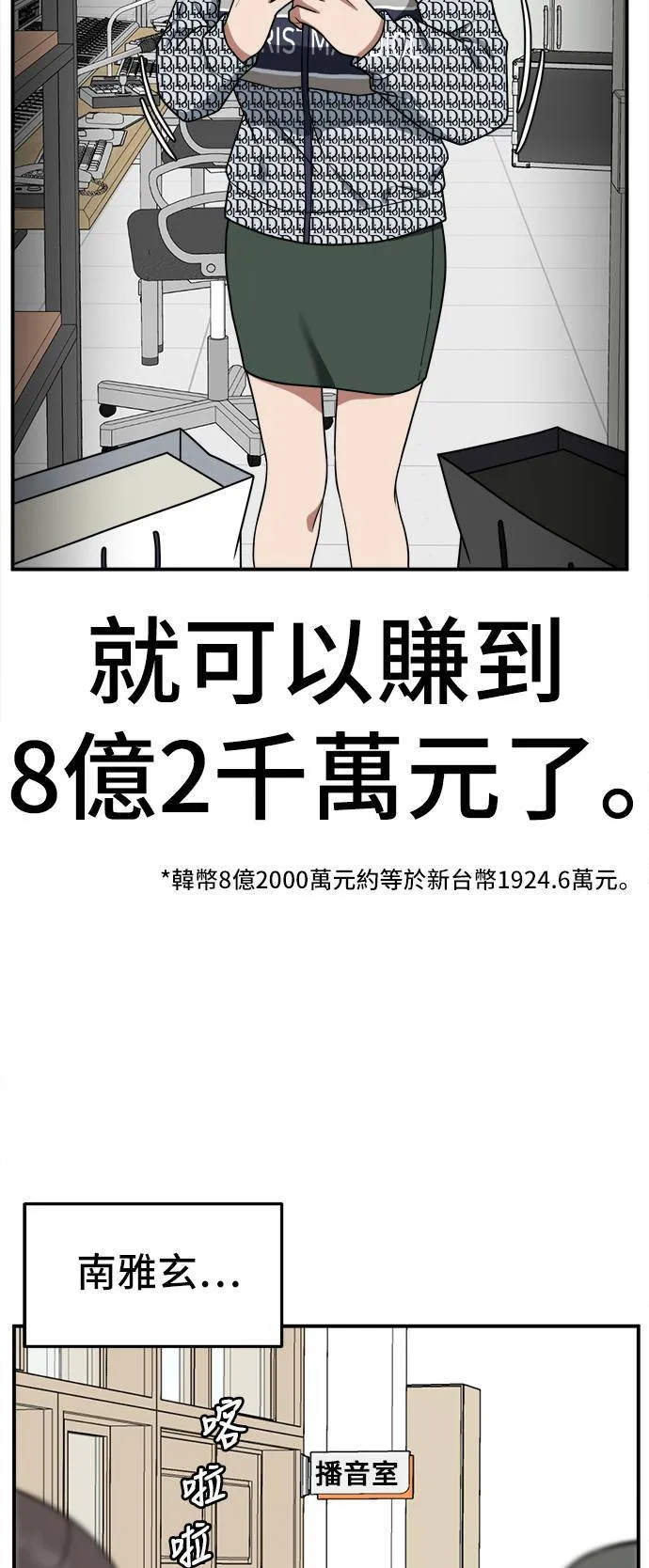 秋斗娜 1136