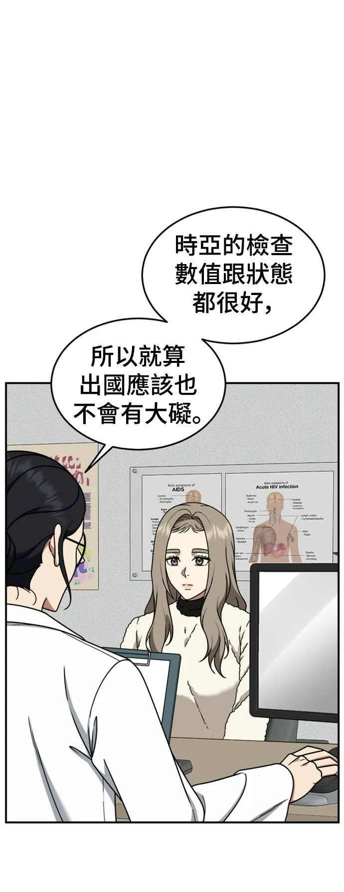 乔泰熙 2429