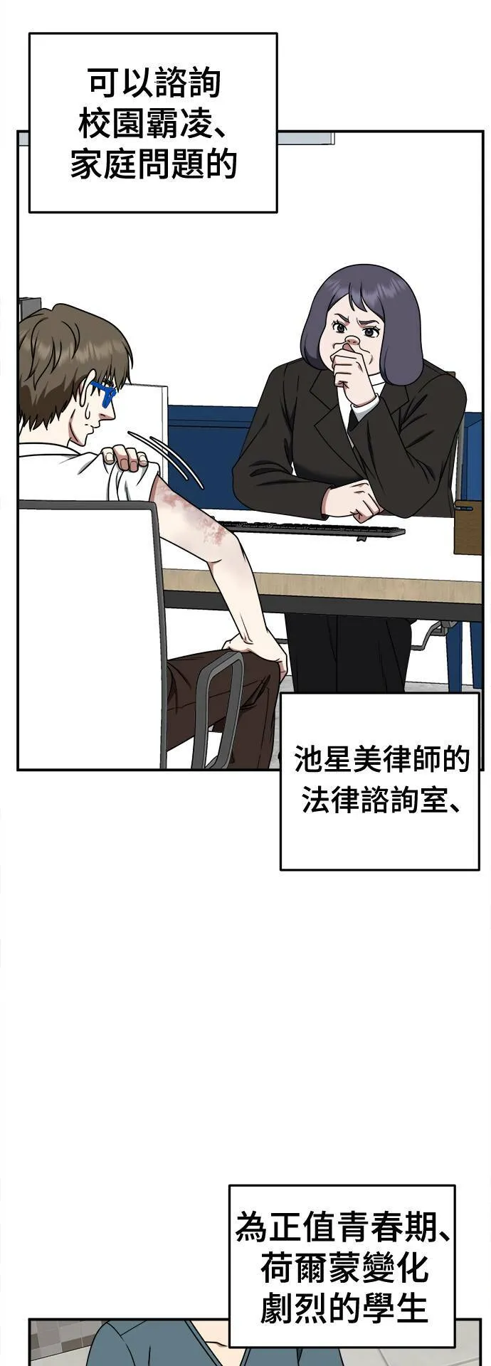 乔泰熙 2830