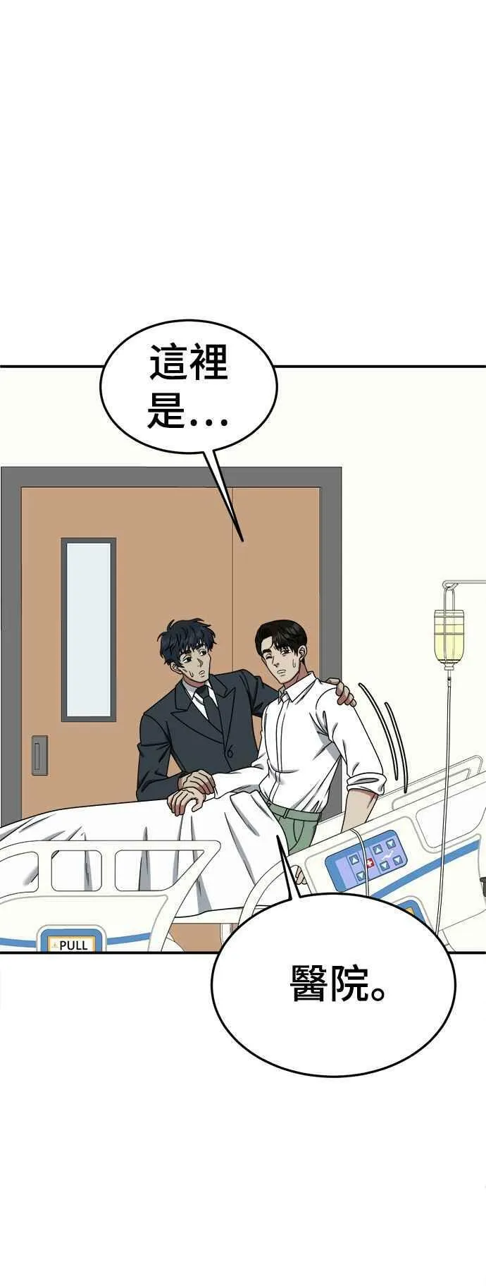 S1 外传2 艾登&amp;amp;amp;李智允40