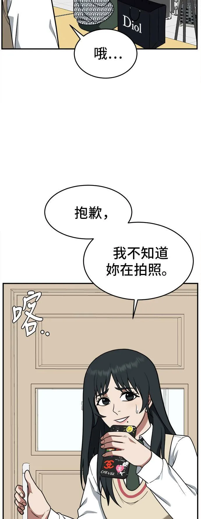 秋斗娜 64