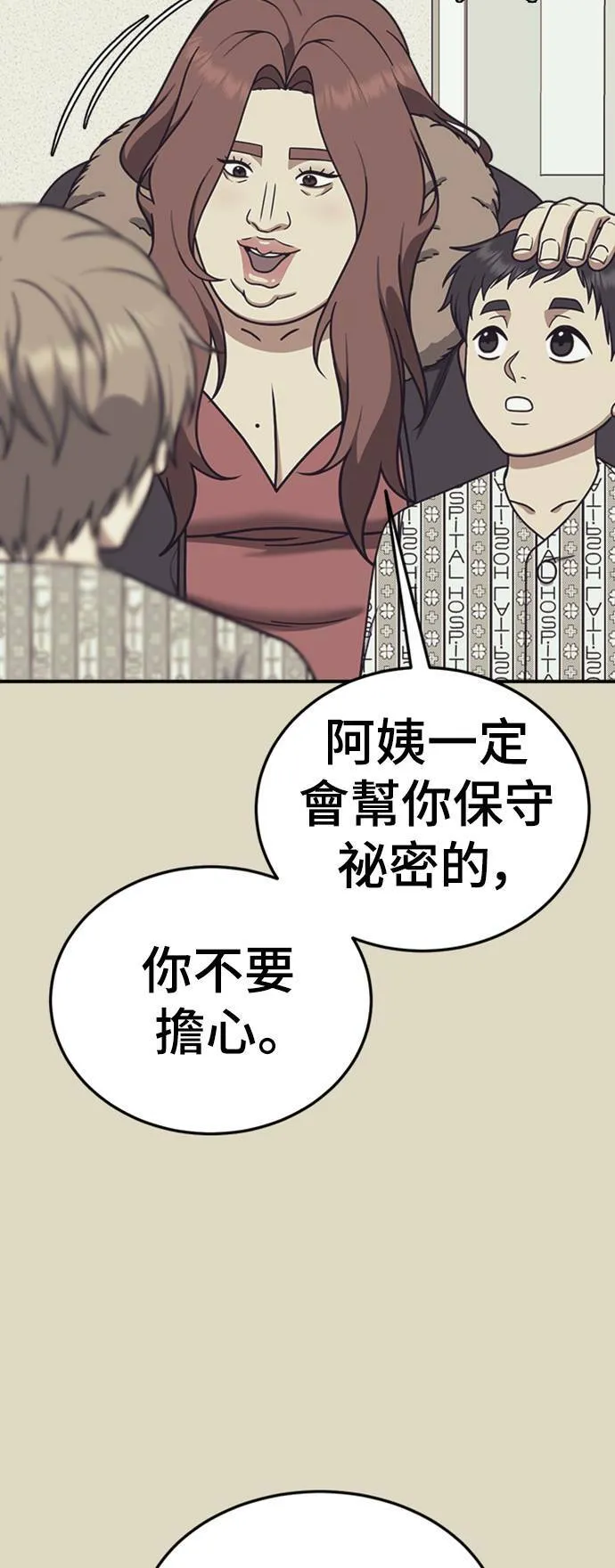 乔泰熙 2262