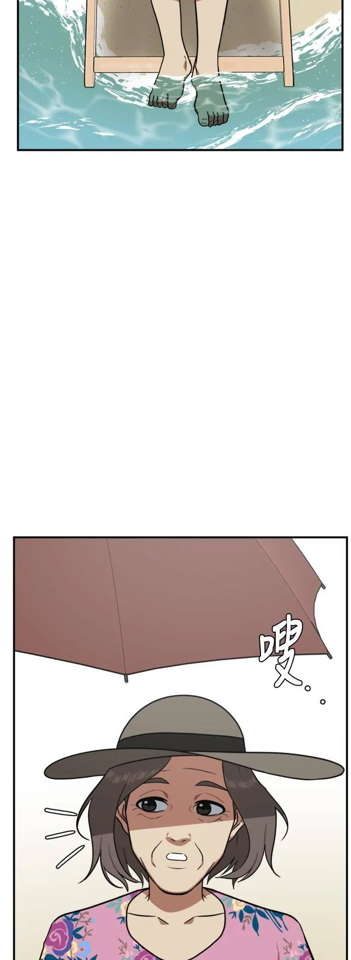 吕敏舒 25111