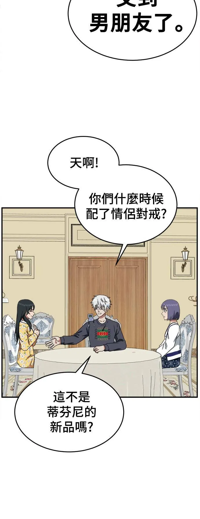 秋斗娜 1227