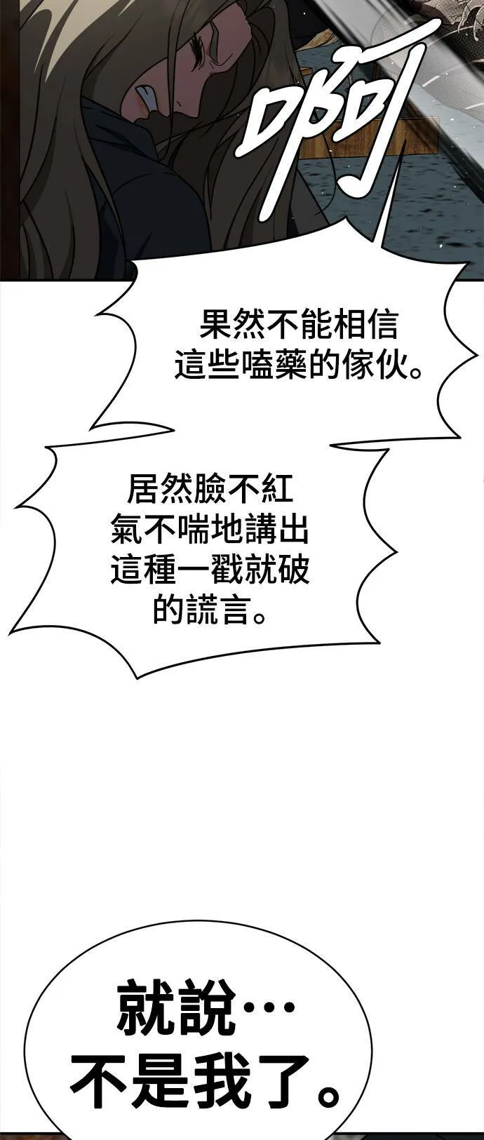 河娜永 180