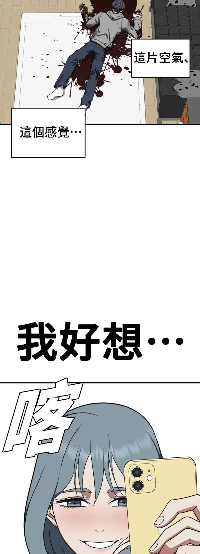 韩成振 560