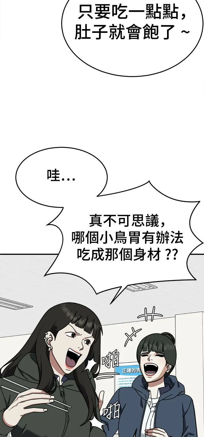 乔泰熙 135