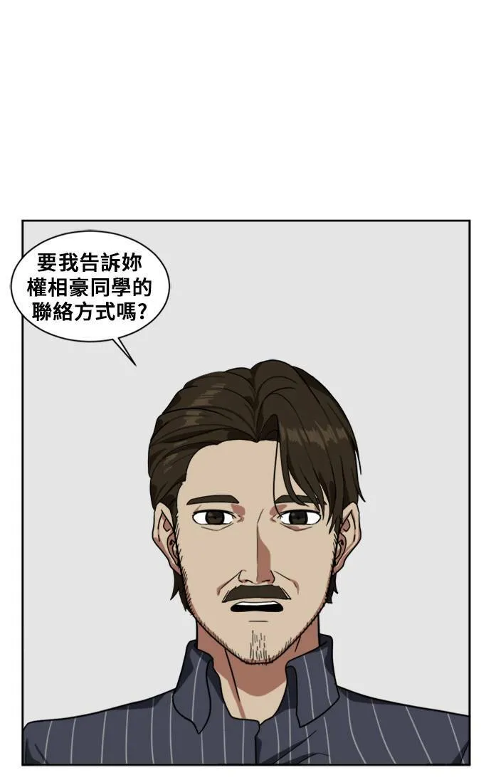 郑弦珠 773