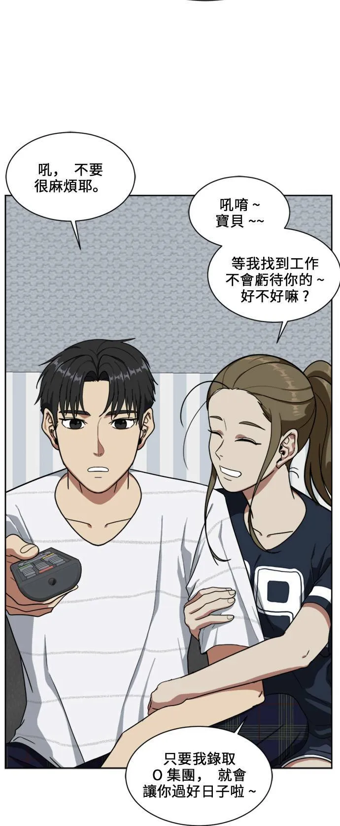郑弦珠 1834