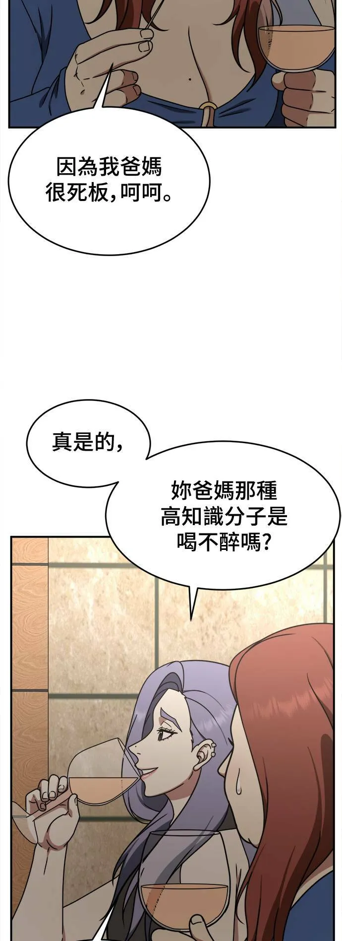 乔泰熙 633