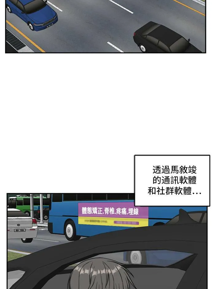 裵善忠 7100