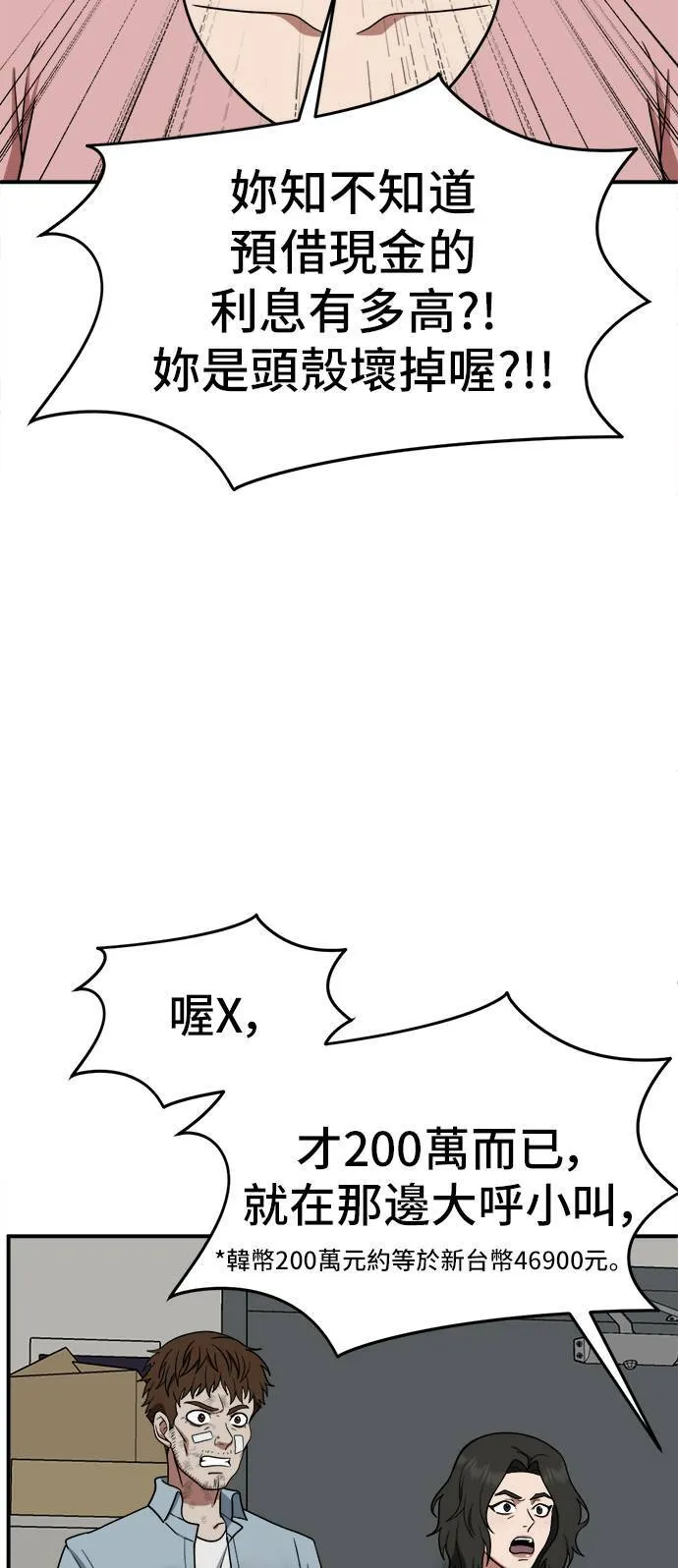 秋斗娜 1177