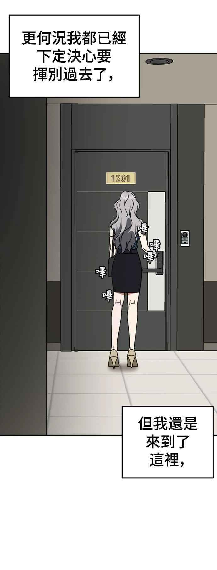 S2 赵艺彬 164