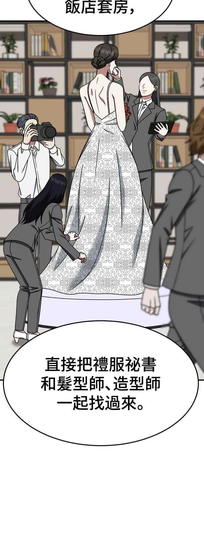S2 赵艺彬 1061