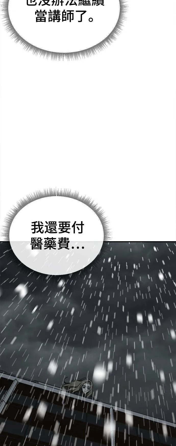 乔泰熙 2193