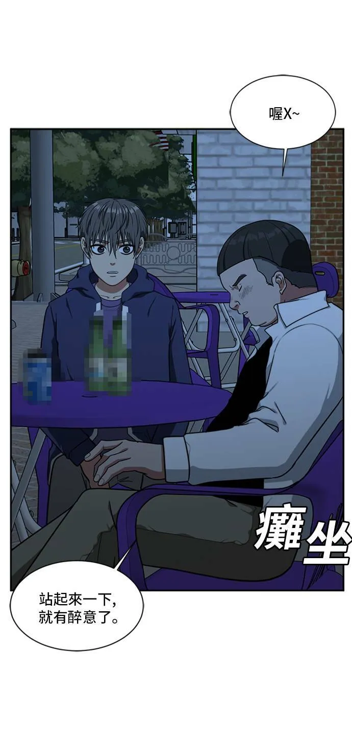裵善忠 95