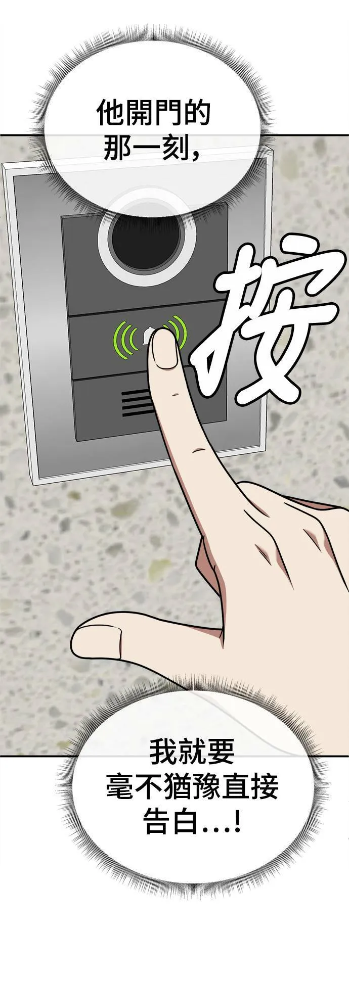 乔泰熙 2642