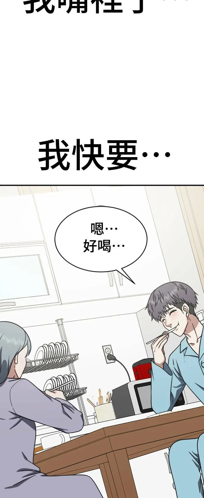 韩成振 254